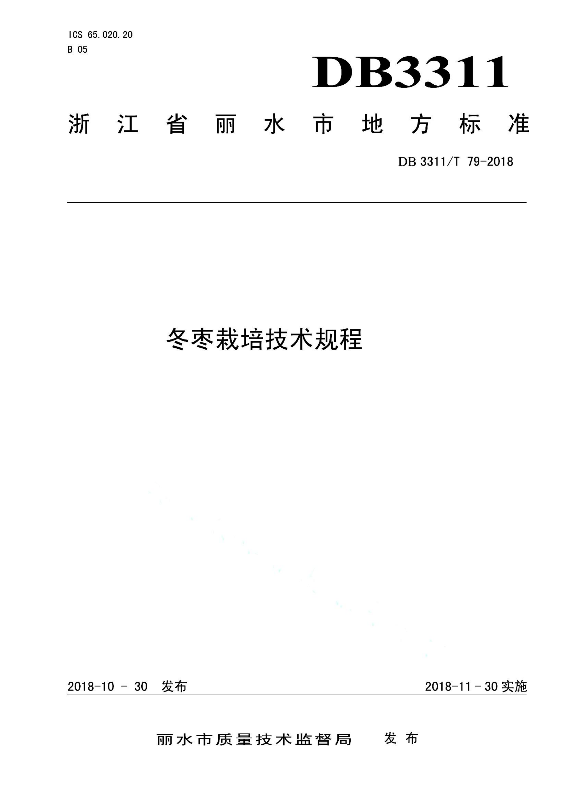 资源详情图